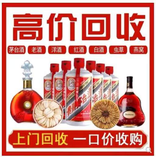 万年回收茅台酒